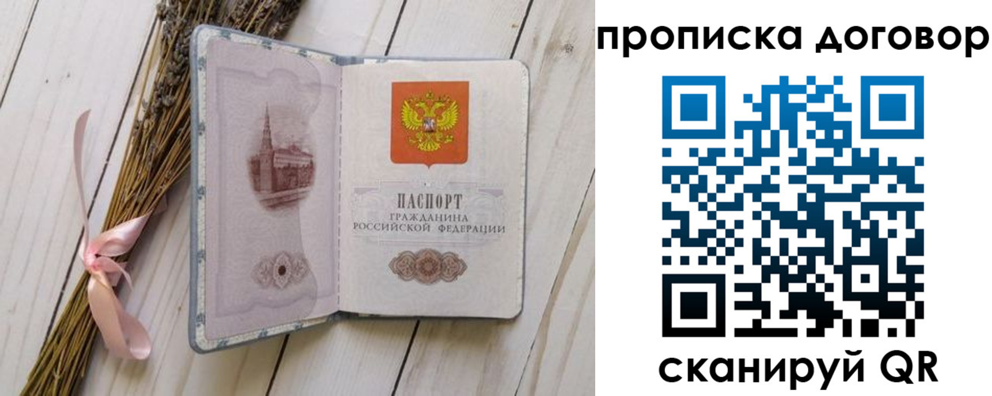 регистрация для дет. сада в Осинниках
